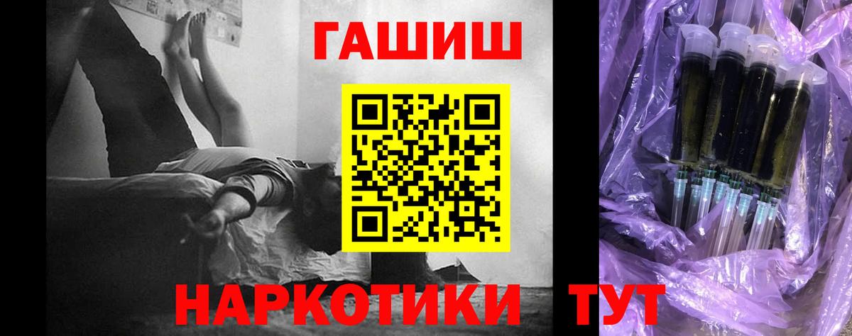 ГАШИШ VHQ Воронеж