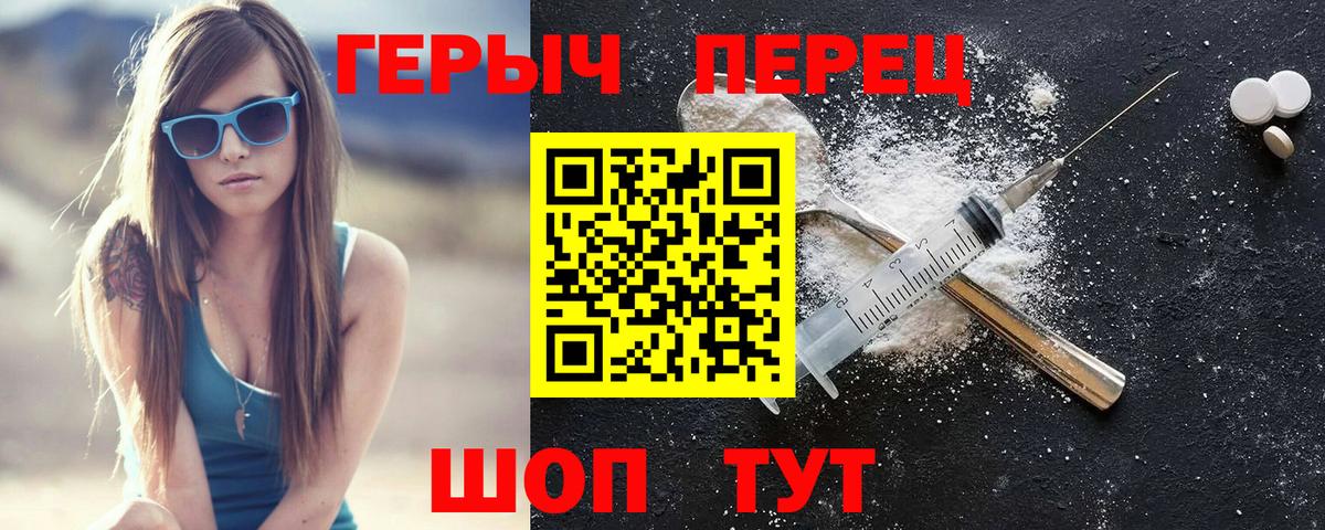Воронеж  ГЕРОИН  Вход с VPN  Героин Афган 