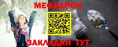 бутик Янаул