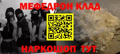 ешки Ярцево