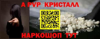 бутик Янаул