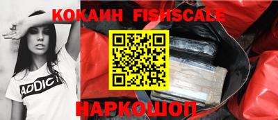 бутик Янаул
