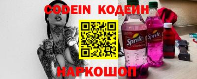 бутик Янаул
