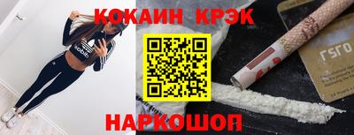 бутик Янаул