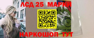 бутик Янаул