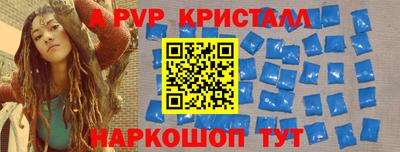 индика Ярославль