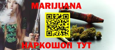 бутик Янаул
