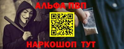 бутик Янаул
