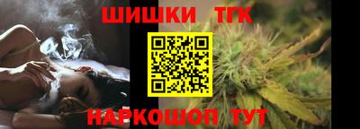бутик Янаул