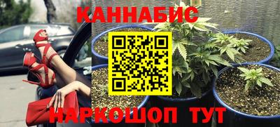 бутик Янаул