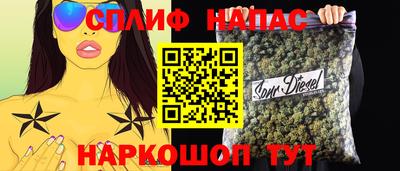 бутик Янаул