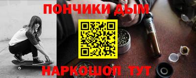 бутик Янаул