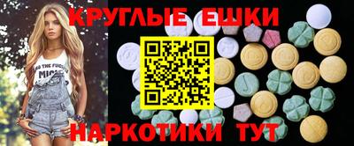 ешки Ярцево