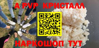 ешки Ярцево