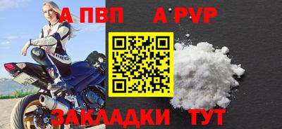 бутик Янаул