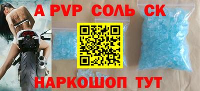 бутик Янаул