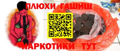 бутик Янаул