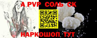 ешки Ярцево