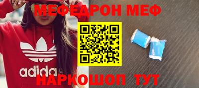 ешки Ярцево
