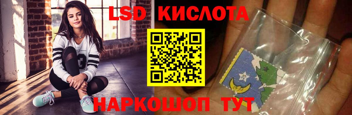 LSD-25 экстази ecstasy  Вход с VPN  Воронеж  LSD-25 экстази ecstasy 