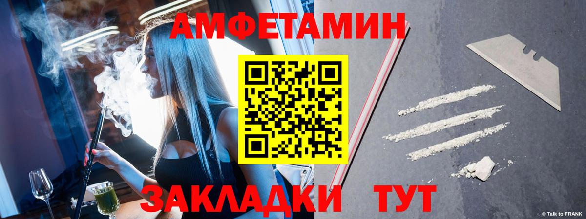 Первитин Декстрометамфетамин 99.9% Воронеж