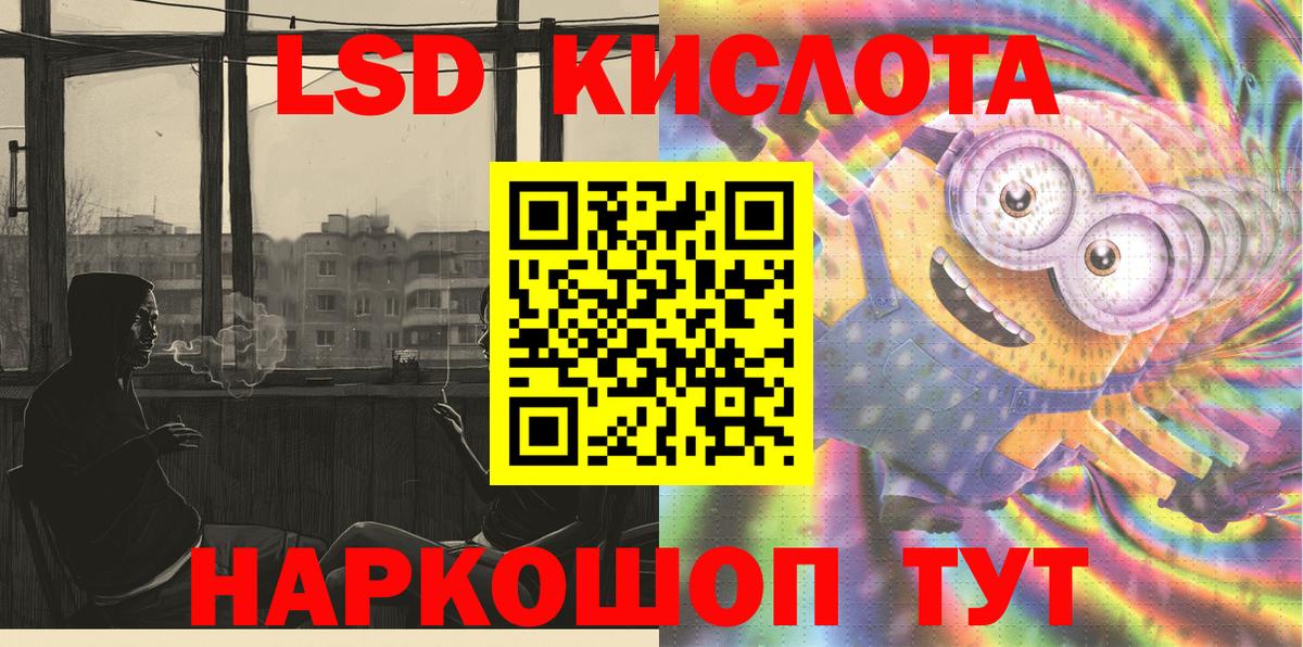Марки NBOMe 1,8мг Воронеж