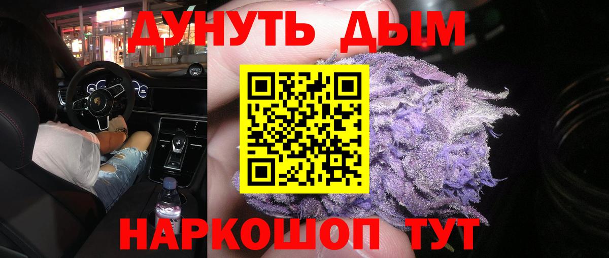 Воронеж  Конопля индика  Бошки марихуана конопля  Шишки марихуана конопля  Вход с VPN 